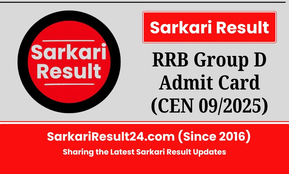 RRB Group D Admit Card 2026: Railway RRB Group D CBT Call Letter 2026 is available from 31st July 2026. Check the direct link shared here